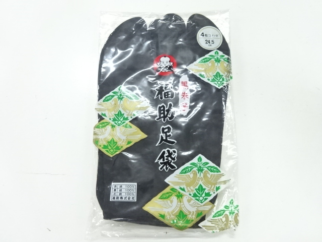 リサイクル　福助男物黒足袋（4枚コハゼ・24.5センチ）